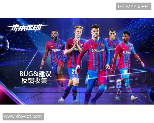 足球经理论坛热议战术分析与球员交易心得分享探讨未来足球发展趋势 足球经理论坛热议战术分析与球员交易心得分享探讨未来足球发展趋势